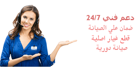  شارب العربي المنصورة